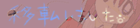�o�݂̂Ȃ����I
